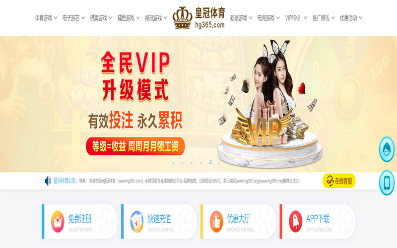 a8体育体育App下载 – 线上最佳足球买球APP