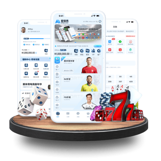 a8体育体育APP安卓Android手机版